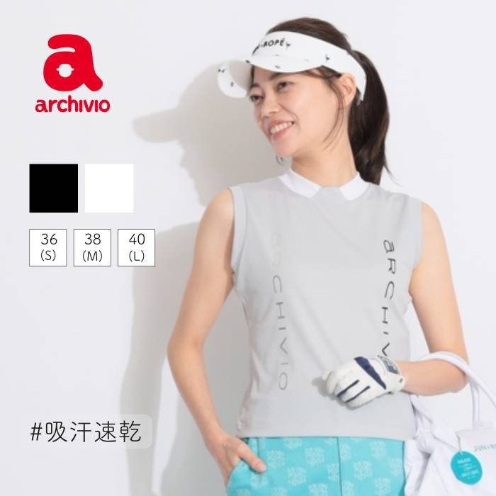 ANSUNESS 体型押しかぶせる 2026COLLECTION