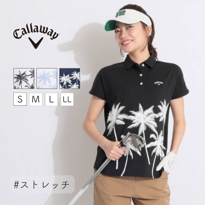 キャロウェイ 【ストレッチ】ヤシの木プリントフレンチスリーブポロシャツ ゴルフウェア レディース 春夏 フレンチスリーブ ゴルフ女子 CURUCURU｜私、ときどきゴルフ女子 curucuru