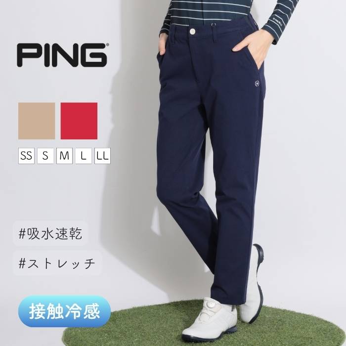 ピン フィット&ストレッチテーパードパンツ ゴルフウェア レディース 春夏 ゴルフ女子 CURUCURU