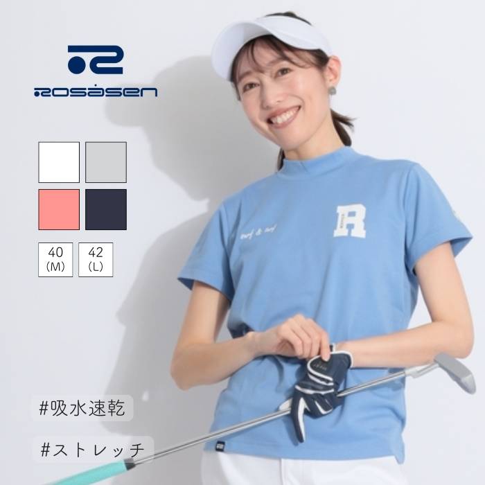 ロサーセン 【吸水速乾UV】アイコンロゴモックネック半袖カットソー ゴルフウェア レディース 春夏 ゴルフ女子 CURUCURU