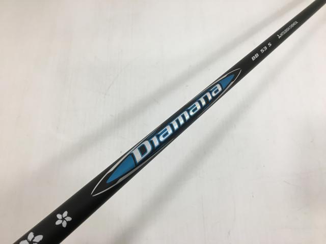 【3980円以上で送料無料】【即納】【中古】【美品】三菱ケミカル シャフト単品 (タイトリスト スリーブ付) ディアマナ BB53 1W
