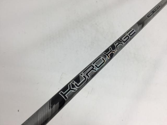 【3980円以上で送料無料】【即納】【中古】三菱ケミカル シャフト単品 (タイトリスト スリーブ付) KURO KAGE XM60 1W