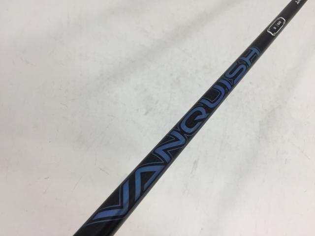 【3980円以上で貨物輸送無料】【即納】【中古】【美品】三菱ケミカル 矢がら単品 (仕立て屋お手伝いさん 衣袂付) VANQUISH 5 1W