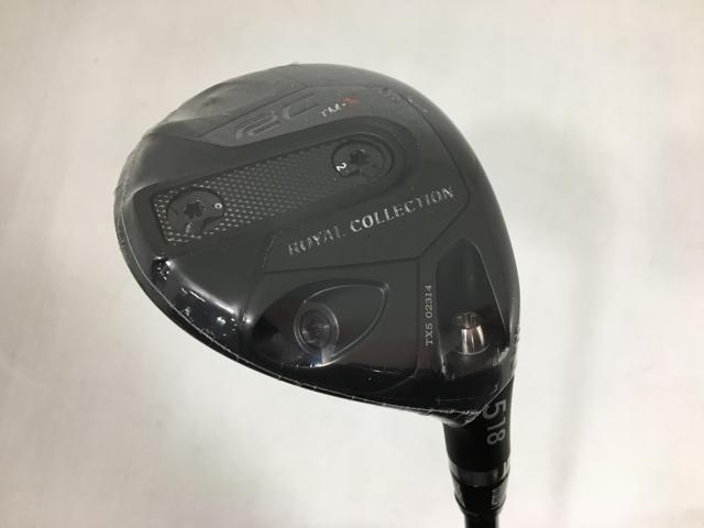 【3980円以上で送料無料】【即納】【中古】【未使用品】ロイヤルコレクション RC TM-X フェアウェイ 2023 RC TT-5 5W