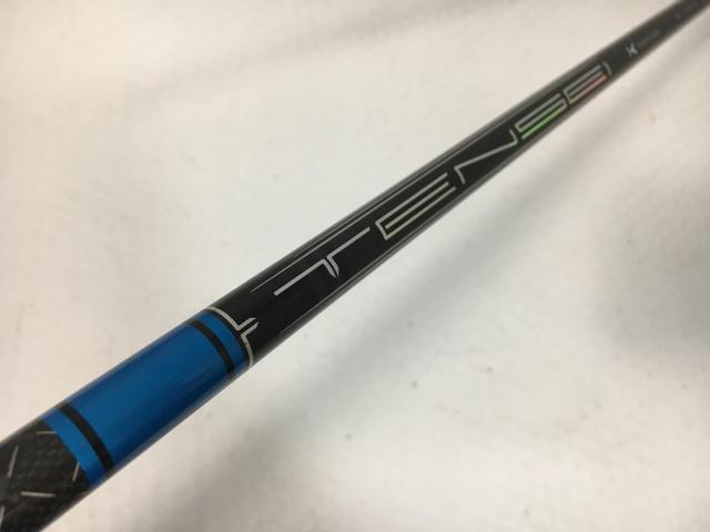 【3980円以上で貨物輸送無料】【即納】【中古】三菱ケミカル 立て坑単品 (仕立て屋お手伝いさん 捩り付) TENSEI PRO 青色 1K 50 1W