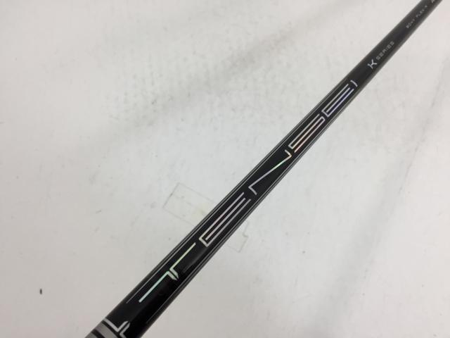 【3980円以上で送料無料】【即納】【中古】【美品】三菱ケミカル シャフト単品 (タイトリスト スリーブ付) TENSEI PRO シルバー 1K 80HY UT