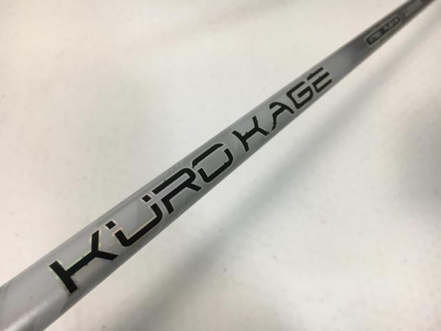 【3980円以上で送料無料】【即納】【中古】三菱ケミカル シャフト単品 (タイトリスト スリーブ付) KURO KAGE XT60 1W