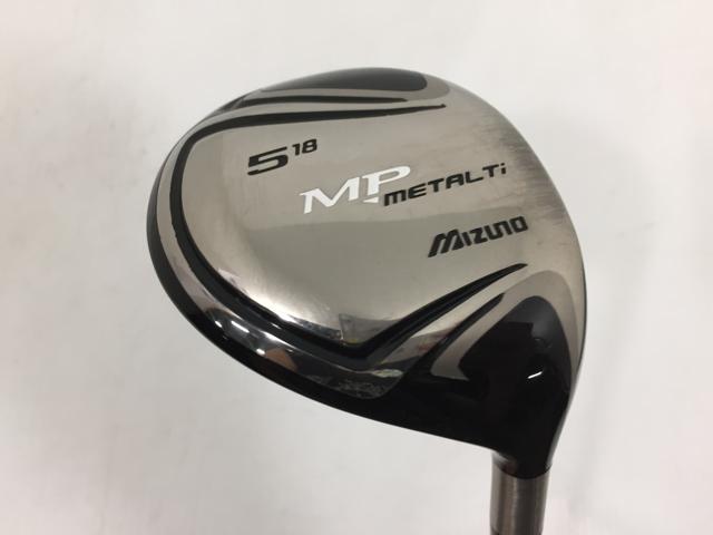 【3980円以上で送料無料】【即納】【中古】ミズノ MP METAL Ti フェアウェイ 2011 MP スペシャルチューンF 5W