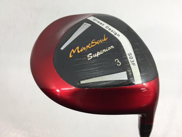 【3980円以上で送料無料】【即納】【中古】マックスソウル(MAX SOUL) マックスソウル(MAX SOUL) スペリア S03 フェアウェイ Motore Speeder エボリューション5 FW50 3W|ゴルフエース3号店店