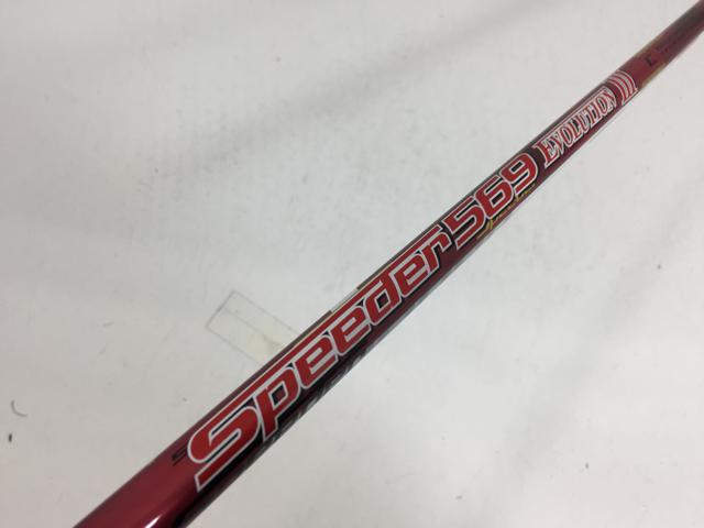 【3980円以上で送料無料】【即納】【中古】フジクラ シャフト単品 (タイトリスト スリーブ付) Motore Speeder 569 エボリューション3 1W｜ゴルフエース3号店店
