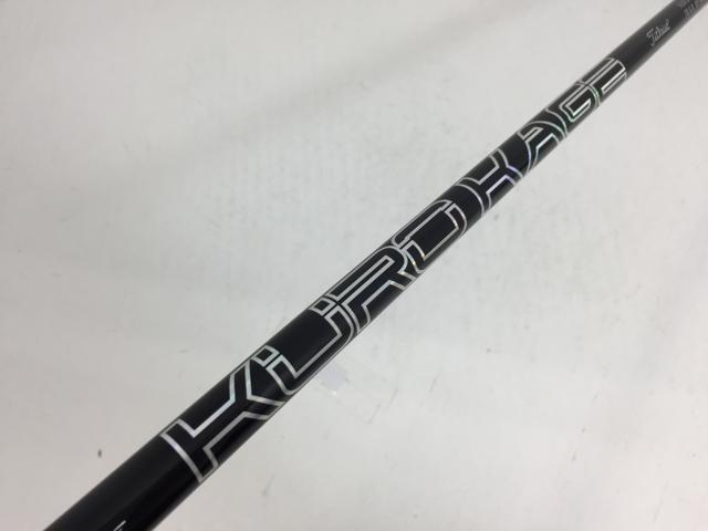 【3980円以上で送料無料】【即納】【中古】タイトリスト シャフト単品 (タイトリスト スリーブ付) タイトリスト KUROKAGE 50 1W