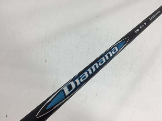 【3980円以上で送料無料】【即納】【中古】【美品】三菱ケミカル シャフト単品 (テーラーメイド スリーブ付) ディアマナ BB63 1W