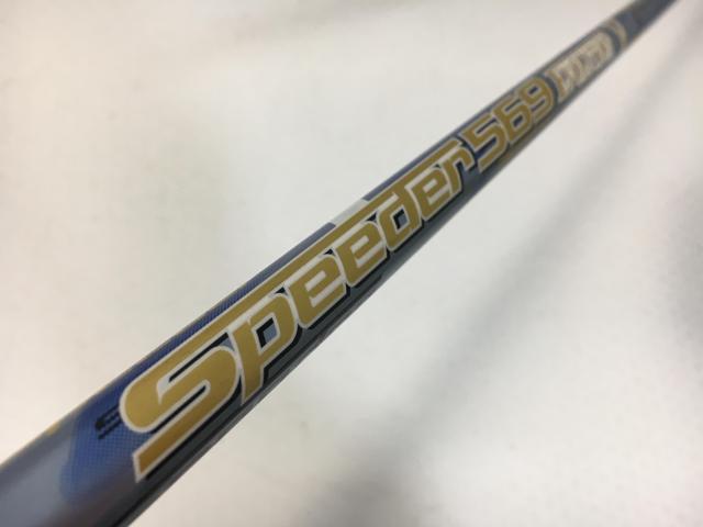 お買い得品!【3980円以上で送料無料】【即納】【中古】フジクラ シャフト単品 (ピン スリーブ付) Motore Speeder 569 エボリューション5 1W|ゴルフエース3号店店