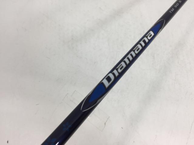 【3980円以上で貨物輸送無料】【即納】【中古】【未当てはめる品】仕立て屋お手伝いさん 立て坑単品 (仕立て屋お手伝いさん 衣袂付) ディアマナ BLUE TM50 2024 1W