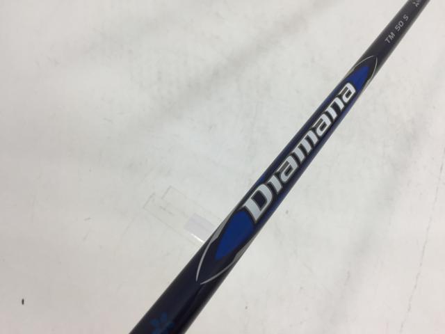 【3980円以上で貨物輸送無料】【即納】【中古】【未当てはめる品】仕立て屋お手伝いさん 立て坑単品 (仕立て屋お手伝いさん 衣袂付) ディアマナ BLUE TM50 2024 1W