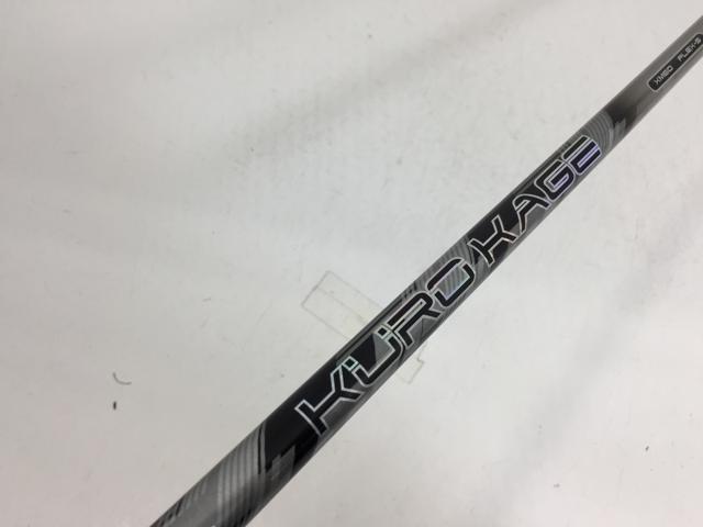 【3980円以上で送料無料】【即納】【中古】三菱ケミカル シャフト単品 (キャロウェイ スリーブ付) KURO KAGE XM60 FW