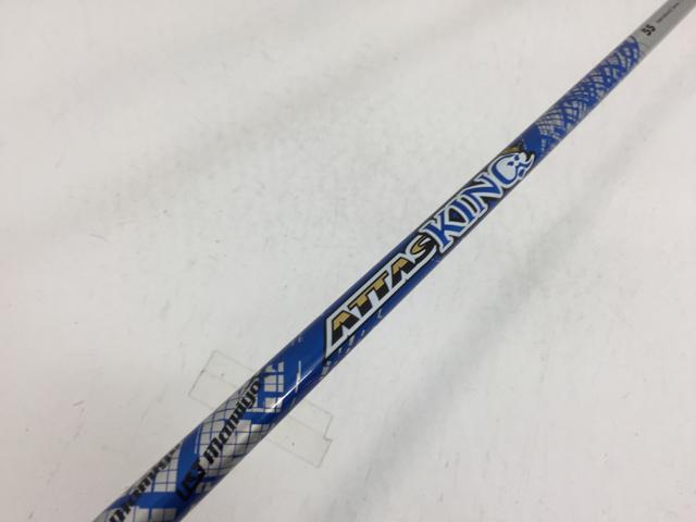【3980円以上で送料無料】【即納】【中古】UST マミヤ シャフト単品 (コブラ スリーブ付) UST マミヤ ATTAS KING 5 1W