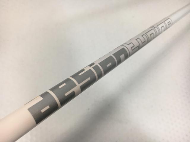 【3980円以上で送料無料】【即納】【中古】デザインチューニング シャフト単品 (ピン スリーブ付) デザインチューニング メビウス MODE DX 1W