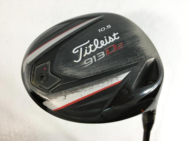 お買い得品！【3980円以上で貨物輸送無料】【即納】【中古】タイトリスト 913D2 １番ウッド (日本遣りかた) タイトリスト 幽客バックス55 1W