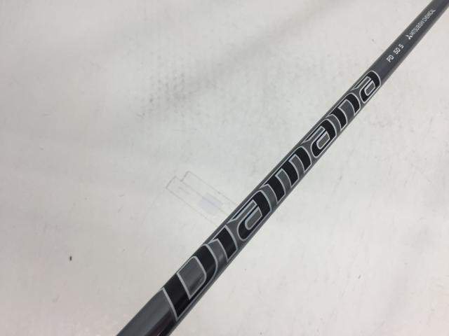 【3980円以上で送料無料】【即納】【中古】三菱ケミカル シャフト単品 (ダンロップ スリーブ付) ディアマナ PD50 1W|ゴルフエース3号店店