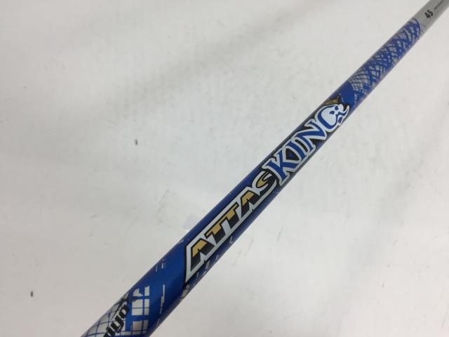 【3980円以上で送料無料】【即納】【中古】【超美品】UST マミヤ シャフト単品 (キャロウェイ スリーブ付) UST マミヤ ATTAS KING 4 1W