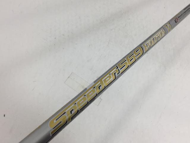【3980円以上で送料無料】【即納】【中古】フジクラ シャフト単品 (テーラーメイド スリーブ付) Motore Speeder 569 エボリューション6 1W 10,038円