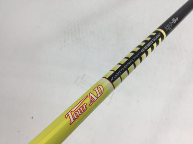 お買い得品！【3980円以上で送料無料】【即納】【中古】グラファイトデザイン シャフト単品 (テーラーメイド スリーブ付) ツアーAD MJ-6 1W｜ゴルフエース3号店店
