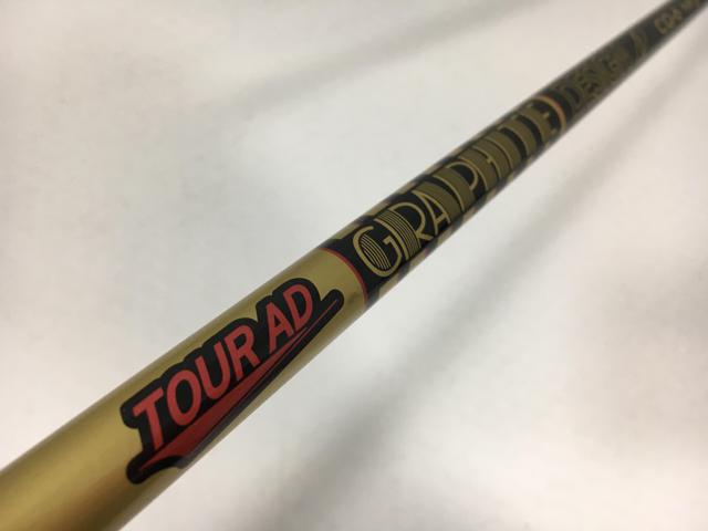 楽天市場】【選べるスリーブ付シャフト】 グラファイトデザイン TOUR