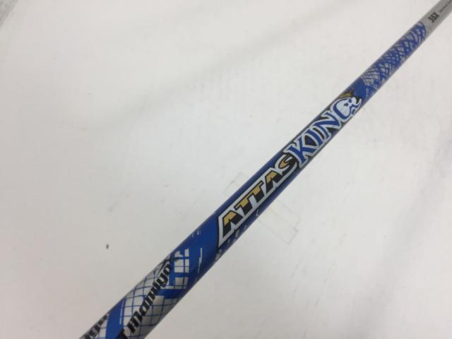 【3980円以上で送料無料】【即納】【中古】【超美品】UST マミヤ シャフト単品 (キャロウェイ スリーブ付) UST マミヤ ATTAS KING 5 1W