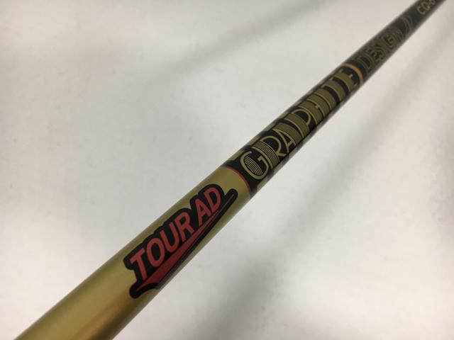 ツアーad cq-6(S)テーラーメイドスリーブ付き純正シャフト TOUR AD シャフト単品 スリーブ付 テーラーメイド ツアーAD CQ-6
