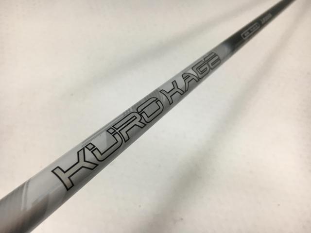 お買い得品！【3980円以上で送料無料】【即納】【中古】三菱ケミカル シャフト単品 (ナイキ スリーブ付) KURO KAGE SilverTiNi 60 1W