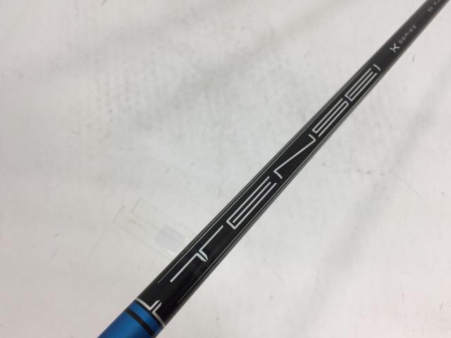 【3980円以上で送料無料】【即納】【中古】【美品】三菱ケミカル シャフト単品(キャロウェイ スリーブ付)FW一部対応モデル TENSEI PRO ブルー 1K 50 1W|ゴルフエース3号店店