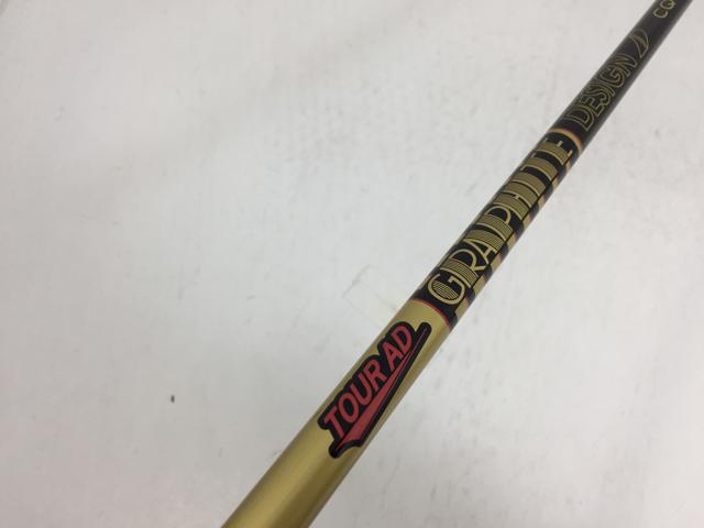 【3980円以上で送料無料】【即納】【中古】【美品】グラファイトデザイン シャフト単品 (テーラーメイド スリーブ付) ツアーAD CQ-6 1W