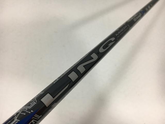 お買い得品！【3980円以上で送料無料】【即納】【中古】【超美品】UST マミヤ シャフト単品 (ミズノ スリーブ付) LIN-Q BLUE EX 6 1W