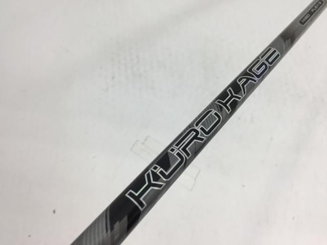 【3980円以上で送料無料】【即納】【中古】三菱ケミカル シャフト単品 (ヨネックス スリーブ付) KURO KAGE XM60 1W