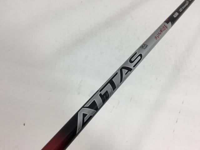 【3980円以上で送料無料】【即納】【中古】UST マミヤ シャフト単品 (ピン スリーブ付) UST マミヤ ATTAS RX SUNRISE RED 4 1W