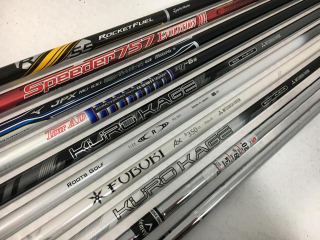 【3980円以上で送料無料】【即納】【中古】各種メーカー メガ盛りセット 各種スチール/カーボン