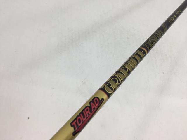 【3980円以上で送料無料】【即納】【中古】グラファイトデザイン シャフト単品 (テーラーメイド スリーブ付) ツアーAD CQ-4 1W｜ゴルフエース3号店店