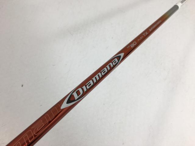 お買い得品！【3980円以上で送料無料】【即納】【中古】【超美品】三菱ケミカル シャフト単品 (ブリヂストン スリーブ付) ディアマナ RF80 1W