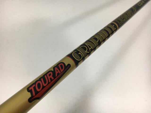 楽天市場】【選べるスリーブ付シャフト】 グラファイトデザイン TOUR