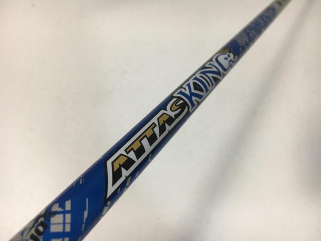 【3980円以上で送料無料】【即納】【中古】【美品】UST マミヤ シャフト単品 (ピン スリーブ付) UST マミヤ ATTAS KING 5 1W