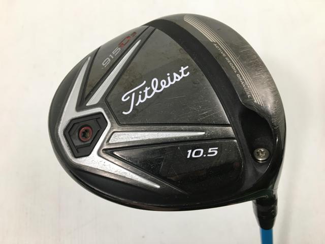【3980円以上で送料無料】【即納】【中古】タイトリスト 915D3 ドライバー (日本仕様) UST マミヤ ATTAS 6☆ ロックスター 6 1W
