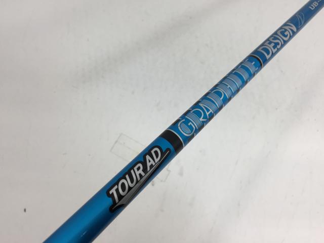 【3980円以上で送料無料】【即納】【中古】【美品】グラファイトデザイン シャフト単品 (ピン スリーブ付) ツアーAD UB-4 1W|ゴルフエース3号店店
