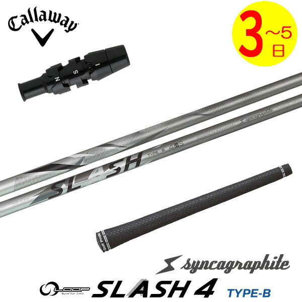 楽天市場】【3〜5営業日】キャロウェイ スリーブ付きシャフト