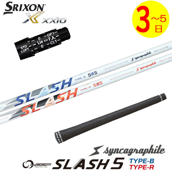 楽天市場】【3〜5営業日】キャロウェイ スリーブ付きシャフト シンカ