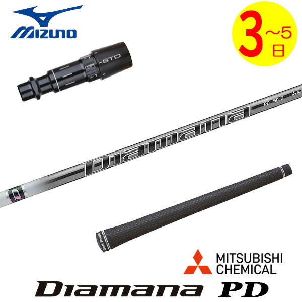 楽天市場】【3〜5営業日】キャロウェイ スリーブ付きシャフト 三菱