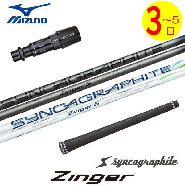 楽天市場】【3〜5営業日】キャロウェイ スリーブ付きシャフト シンカ