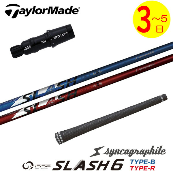 楽天市場】【3〜5営業日】キャロウェイ スリーブ付きシャフト シンカ