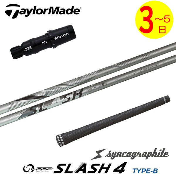 楽天市場】【3〜5営業日】キャロウェイ スリーブ付きシャフト シンカ