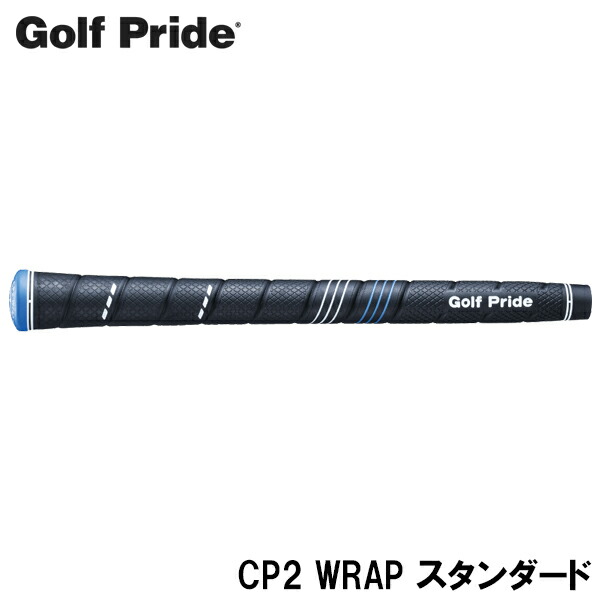 楽天市場】Golf Pride ゴルフプライド CP2 WRAP アンダーサイズ